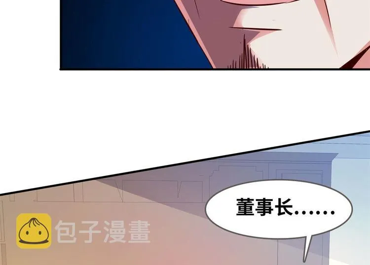 22 不能输 第43页