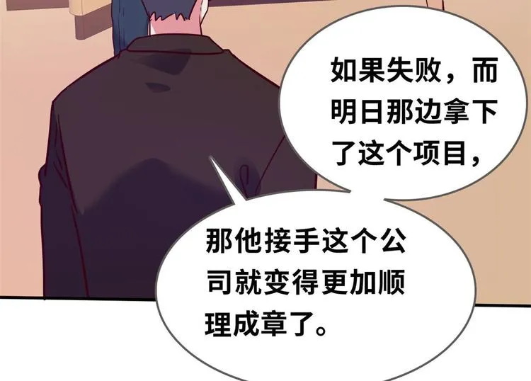 22 不能输 第45页