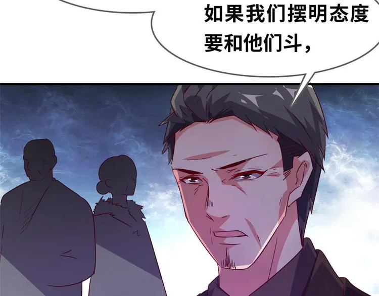 22 不能输 第50页