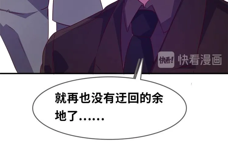 22 不能输 第51页