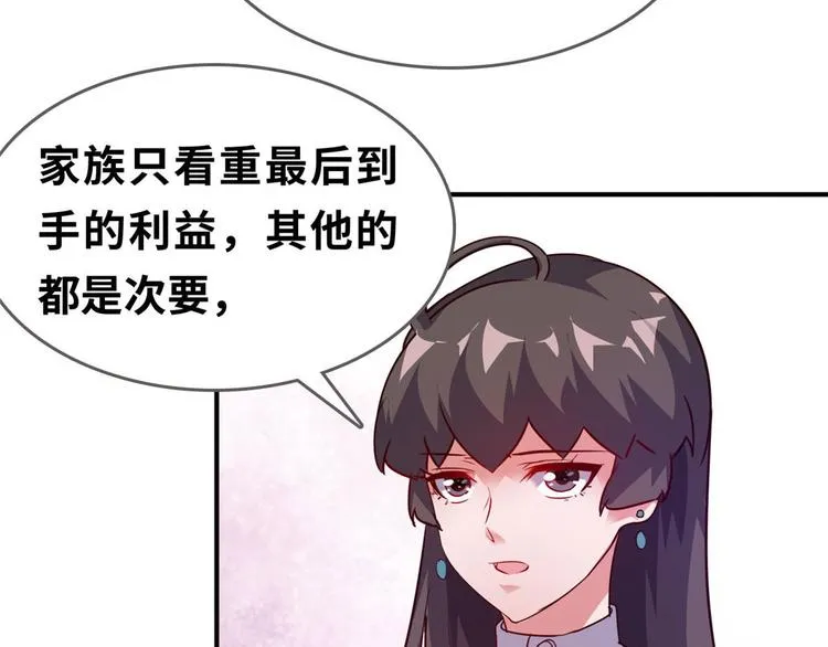 22 不能输 第54页