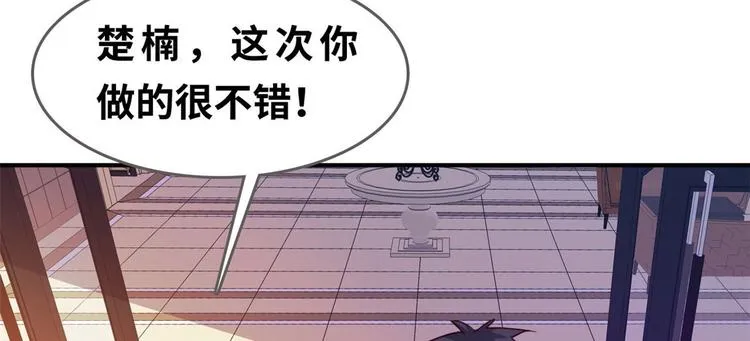 22 不能输 第58页