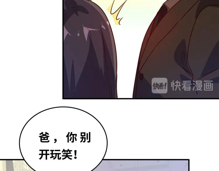 22 不能输 第66页