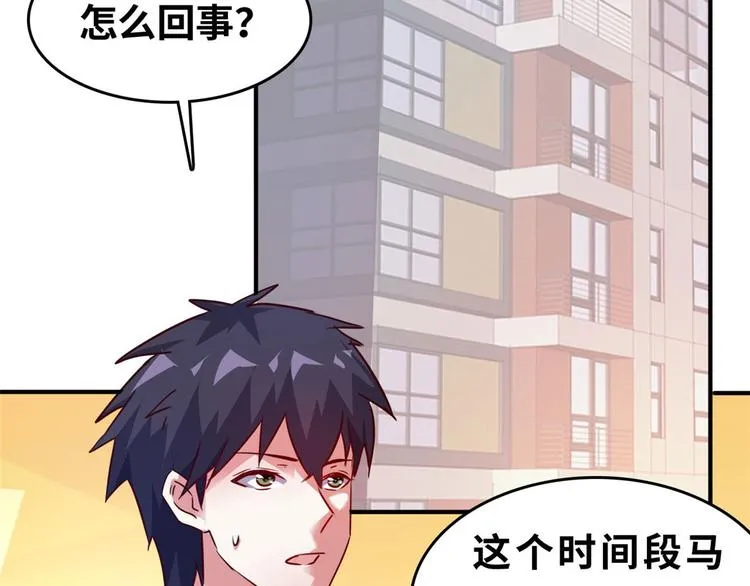 22 不能输 第72页