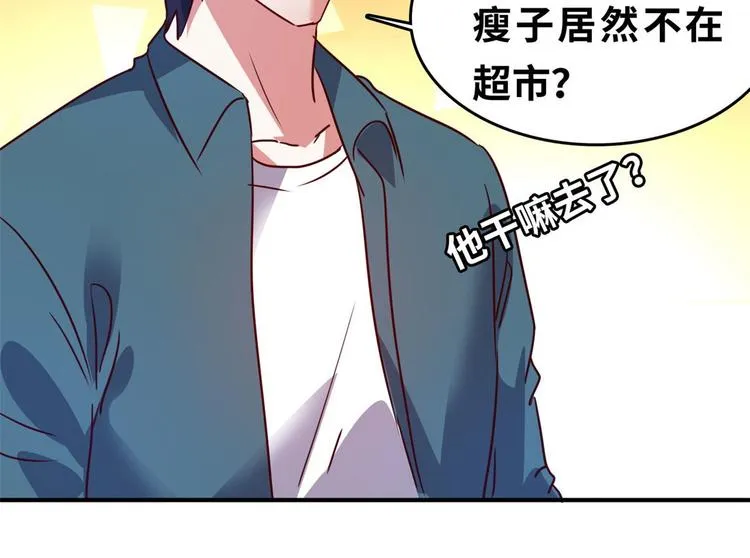 22 不能输 第73页