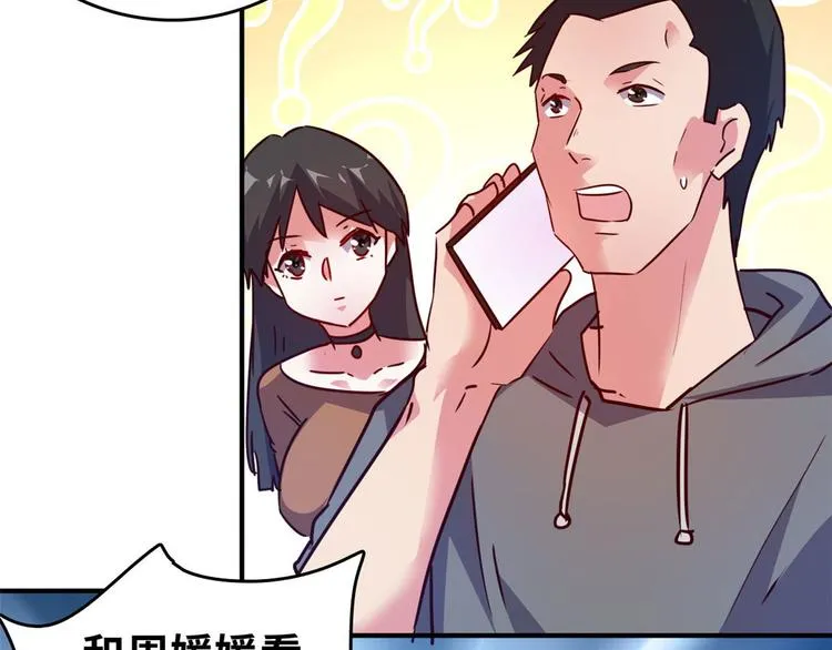 22 不能输 第76页