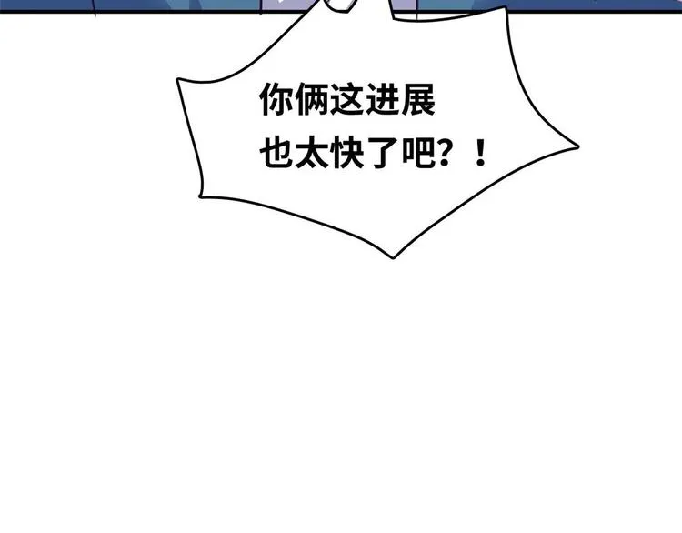 22 不能输 第79页