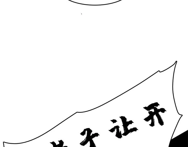 24 校花好感度上升 第16页