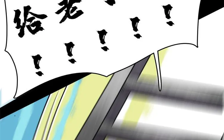 24 校花好感度上升 第17页