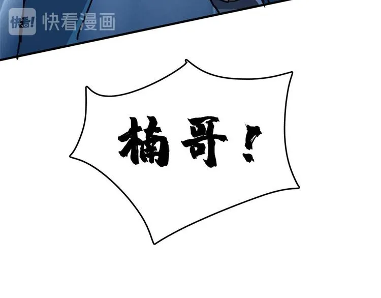 24 校花好感度上升 第28页