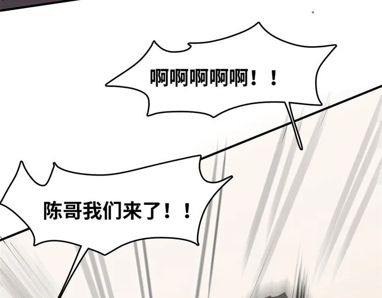 24 校花好感度上升 第37页