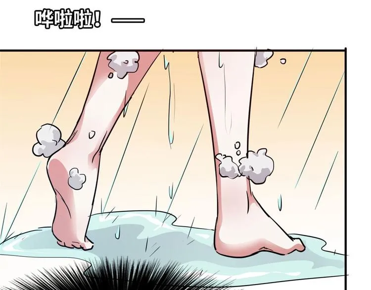 24 校花好感度上升 第108页
