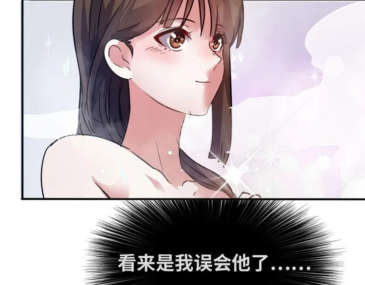 24 校花好感度上升 第110页