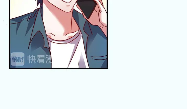 23 你们进展太快了吧 第7页