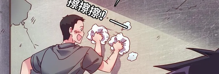 23 你们进展太快了吧 第25页