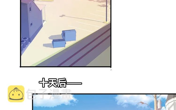 23 你们进展太快了吧 第37页