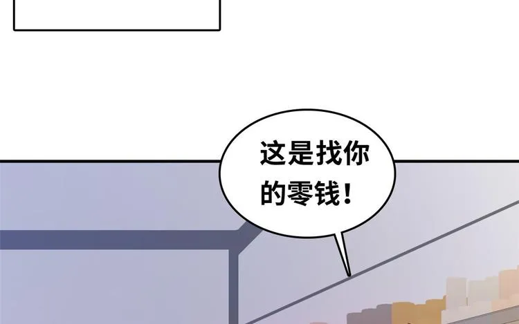 23 你们进展太快了吧 第41页