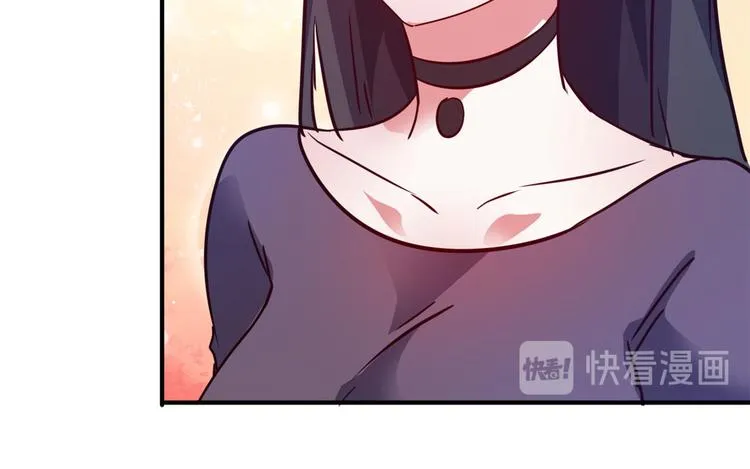 23 你们进展太快了吧 第53页