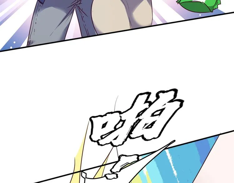 23 你们进展太快了吧 第68页