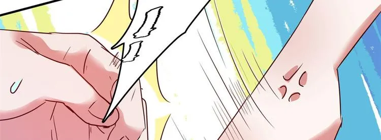 23 你们进展太快了吧 第69页