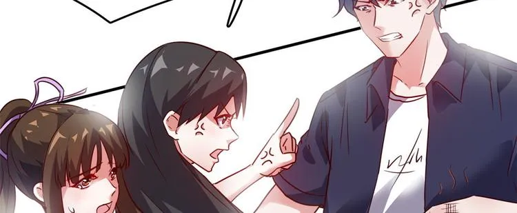 23 你们进展太快了吧 第71页