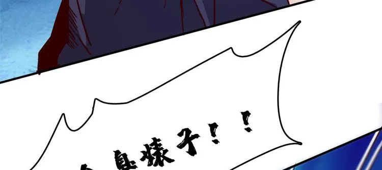 23 你们进展太快了吧 第86页