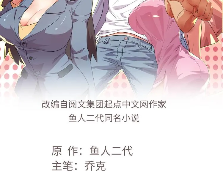 25 洗澡 第2页