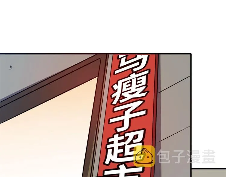 25 洗澡 第4页