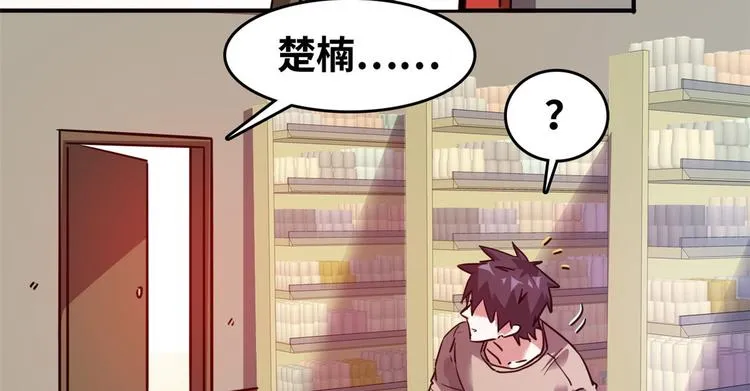 25 洗澡 第5页