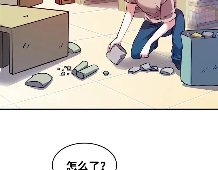 25 洗澡 第6页
