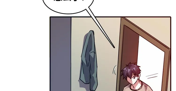 25 洗澡 第7页