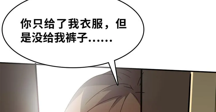 25 洗澡 第9页