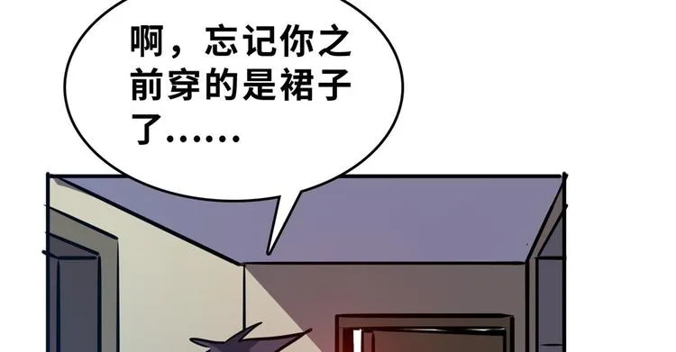 25 洗澡 第13页