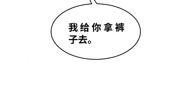 25 洗澡 第15页