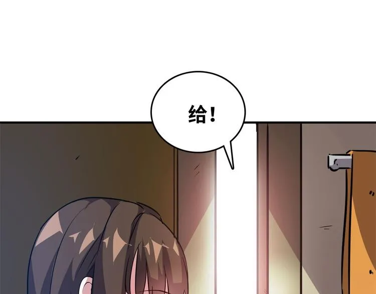 25 洗澡 第16页