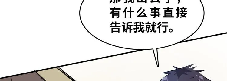 25 洗澡 第19页