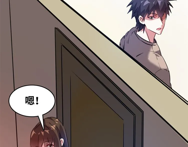25 洗澡 第20页