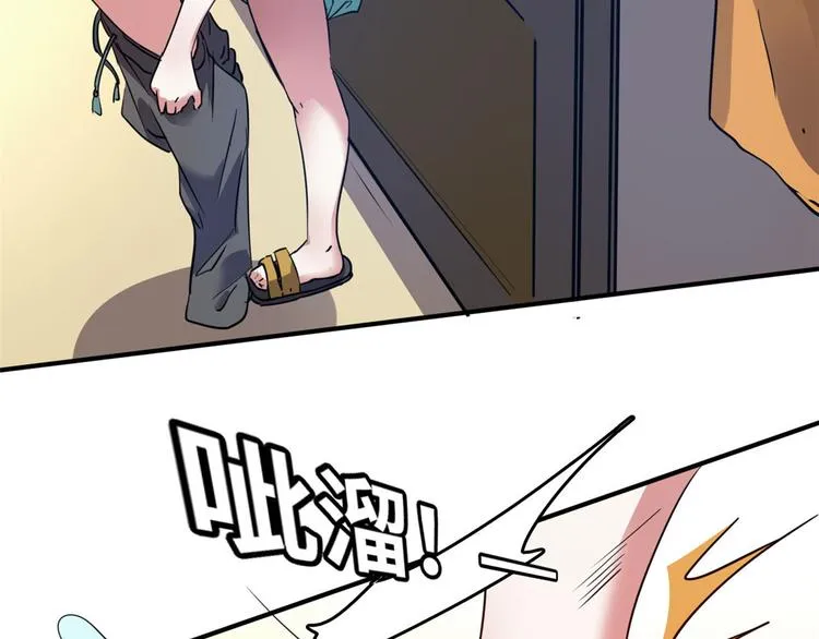 25 洗澡 第22页
