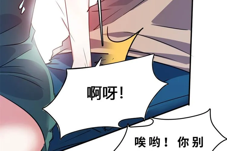 25 洗澡 第50页