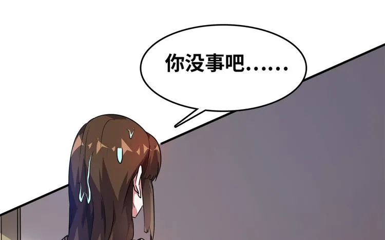 25 洗澡 第54页