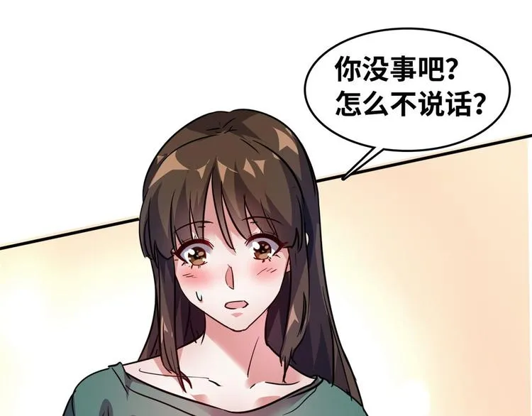25 洗澡 第59页