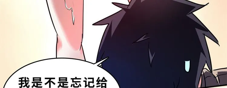 25 洗澡 第62页