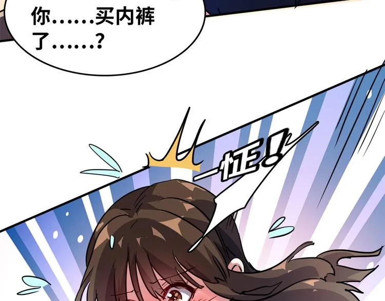 25 洗澡 第63页
