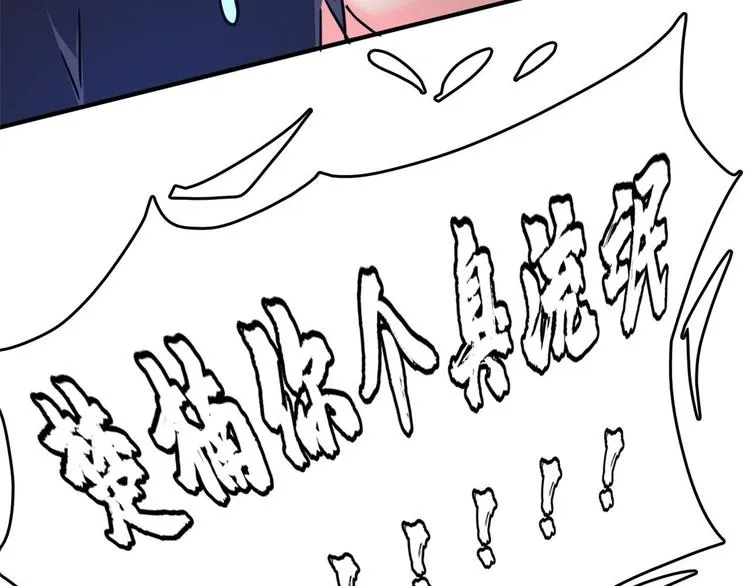 25 洗澡 第67页