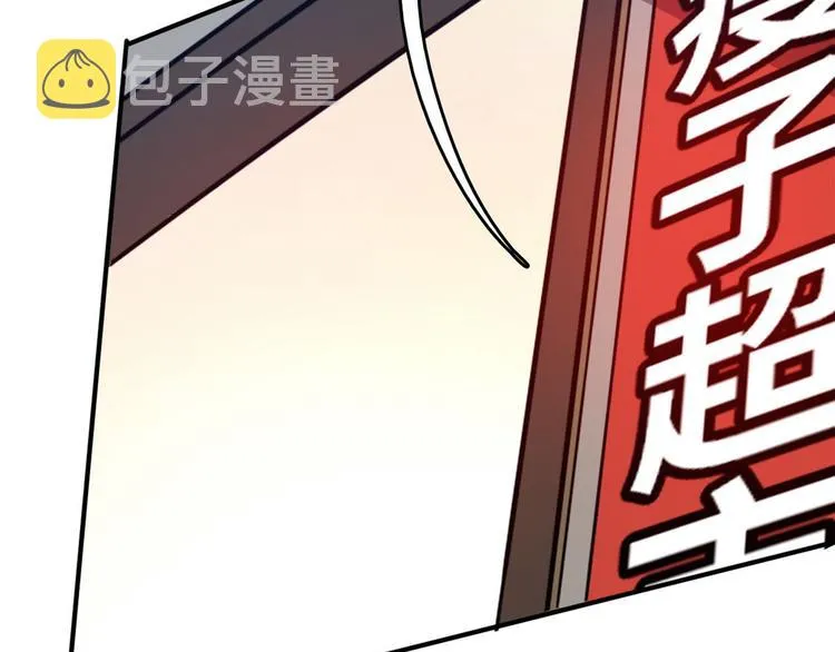 25 洗澡 第69页