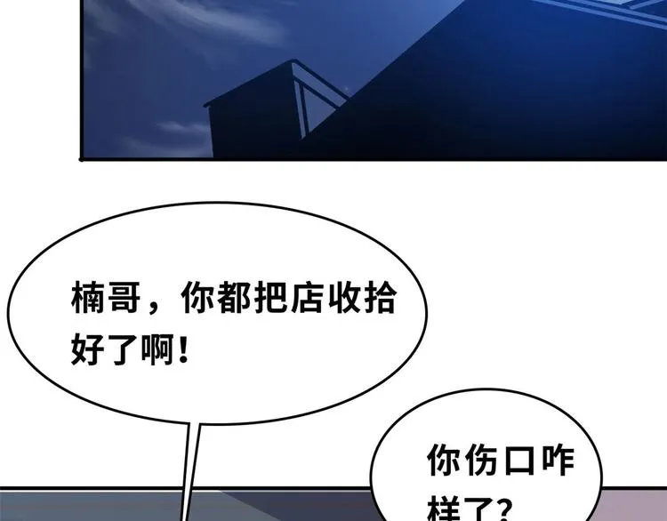 25 洗澡 第74页