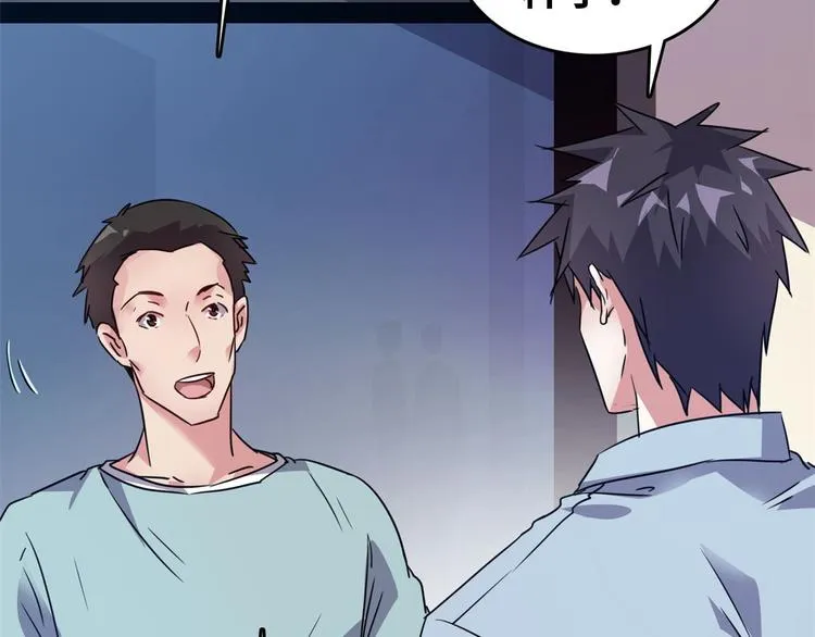 25 洗澡 第75页