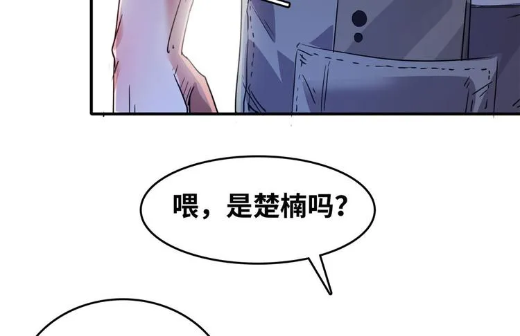 25 洗澡 第81页