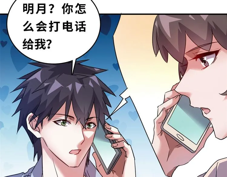 25 洗澡 第82页