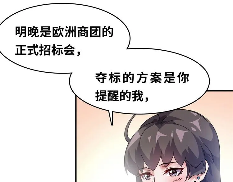 25 洗澡 第85页